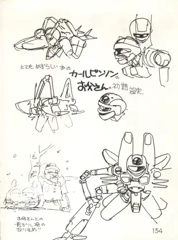 XSeed Soukan Junbigou Fhentai - Page 136