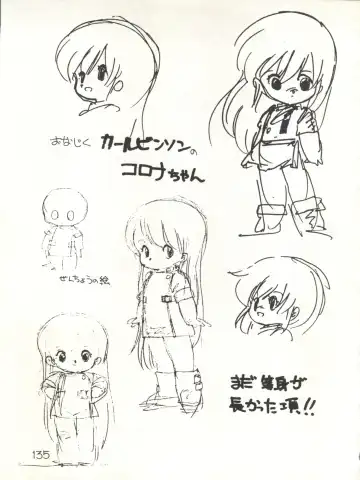 XSeed Soukan Junbigou Fhentai - Page 137