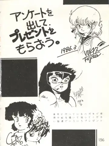 XSeed Soukan Junbigou Fhentai - Page 138