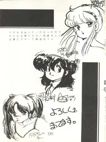 XSeed Soukan Junbigou Fhentai - Page 139