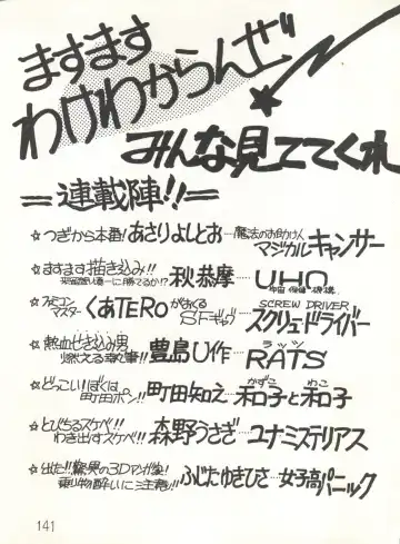 XSeed Soukan Junbigou Fhentai - Page 143