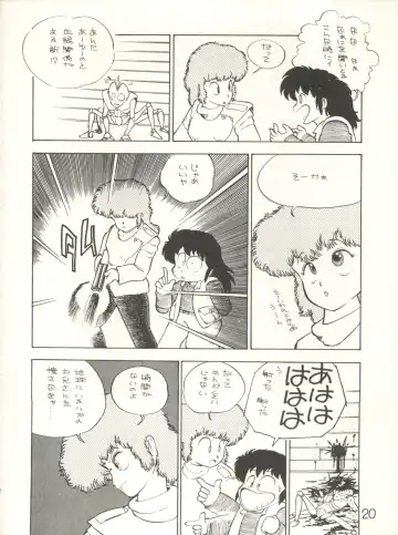 XSeed Soukan Junbigou Fhentai - Page 22