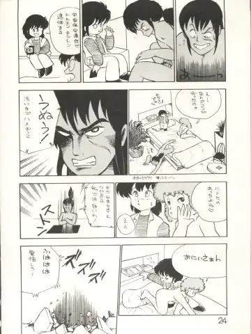 XSeed Soukan Junbigou Fhentai - Page 26