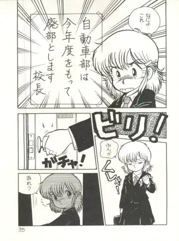 XSeed Soukan Junbigou Fhentai - Page 37