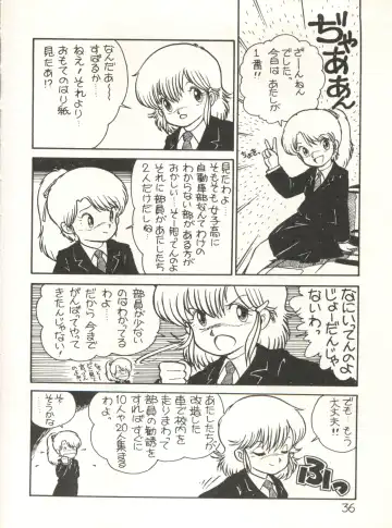 XSeed Soukan Junbigou Fhentai - Page 38