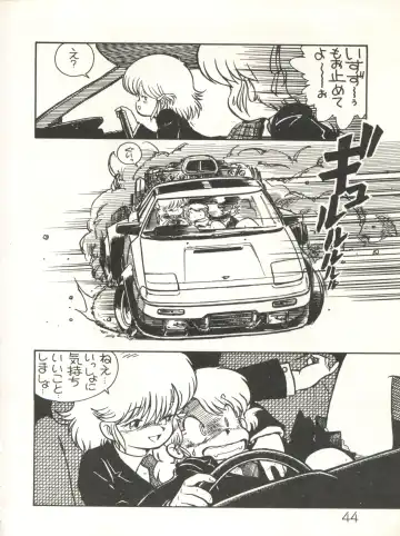 XSeed Soukan Junbigou Fhentai - Page 46