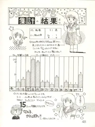 XSeed Soukan Junbigou Fhentai - Page 50