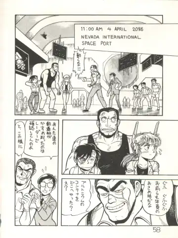 XSeed Soukan Junbigou Fhentai - Page 60