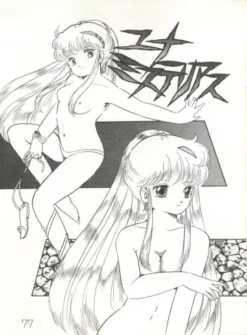 XSeed Soukan Junbigou Fhentai - Page 79