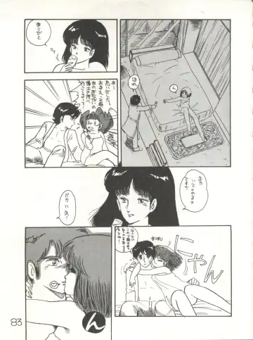 XSeed Soukan Junbigou Fhentai - Page 85