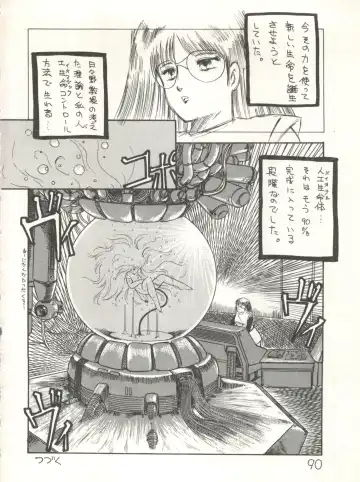 XSeed Soukan Junbigou Fhentai - Page 92