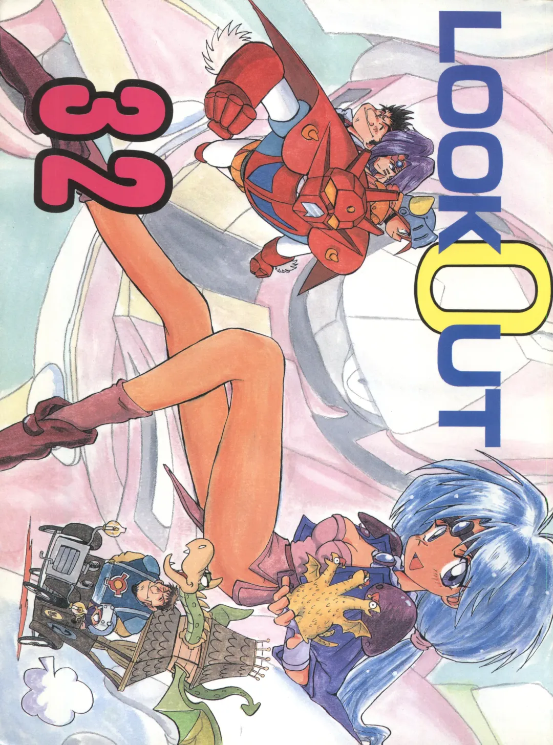 LOOK OUT 32 Fhentai - Page 1