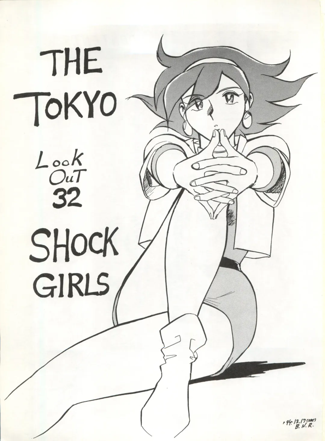 LOOK OUT 32 Fhentai - Page 3