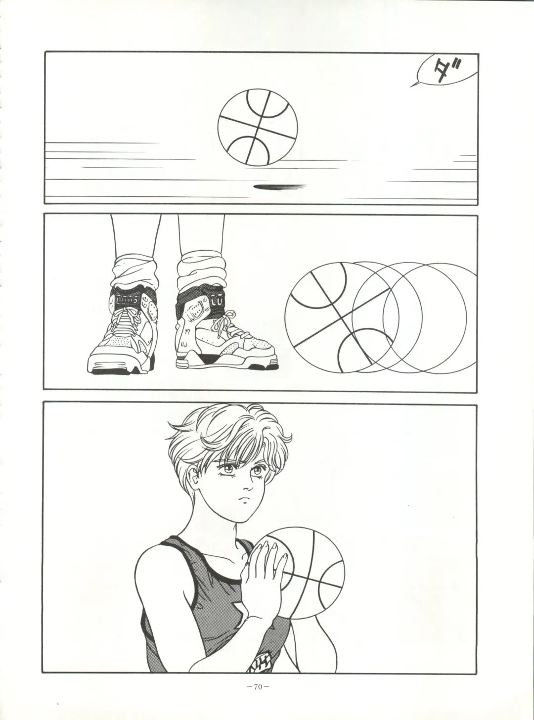 LOOK OUT 32 Fhentai - Page 70