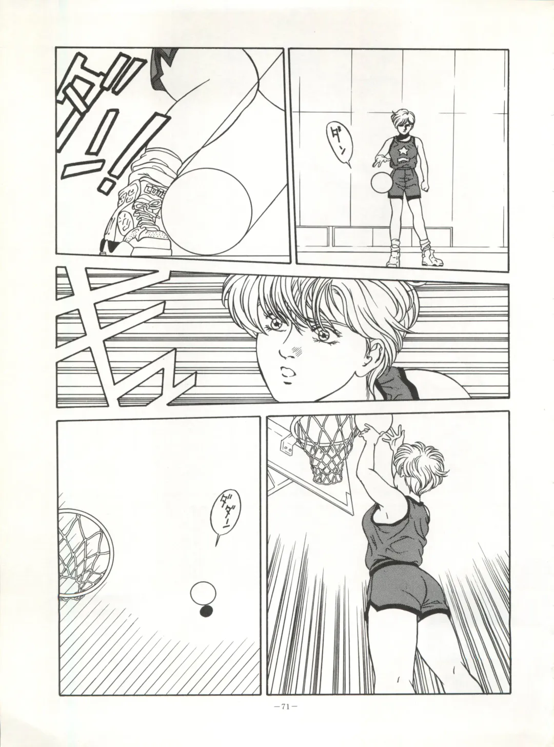 LOOK OUT 32 Fhentai - Page 71