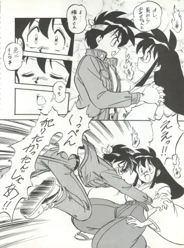 LOOK OUT 32 Fhentai - Page 16