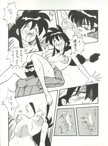 LOOK OUT 32 Fhentai - Page 20