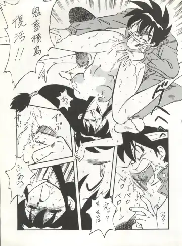 LOOK OUT 32 Fhentai - Page 21