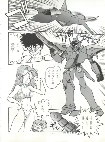 LOOK OUT 32 Fhentai - Page 36