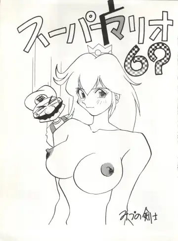 LOOK OUT 32 Fhentai - Page 39