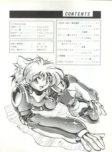 LOOK OUT 32 Fhentai - Page 4