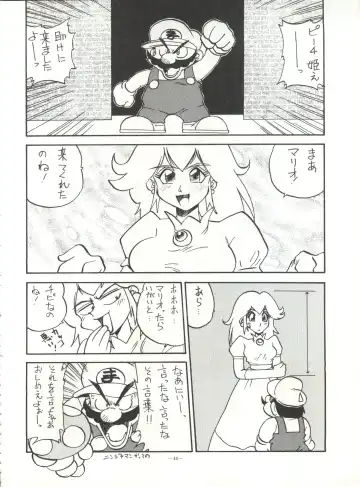 LOOK OUT 32 Fhentai - Page 40