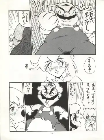 LOOK OUT 32 Fhentai - Page 41