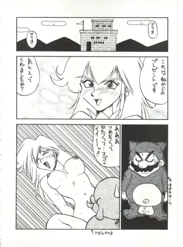 LOOK OUT 32 Fhentai - Page 46