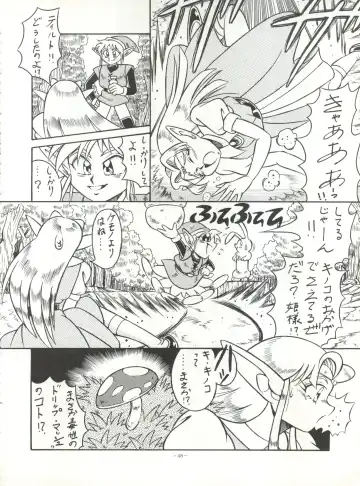 LOOK OUT 32 Fhentai - Page 48