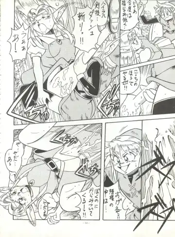 LOOK OUT 32 Fhentai - Page 52