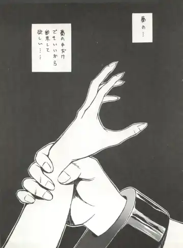 LOOK OUT 32 Fhentai - Page 59