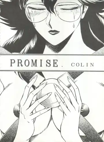 LOOK OUT 32 Fhentai - Page 60