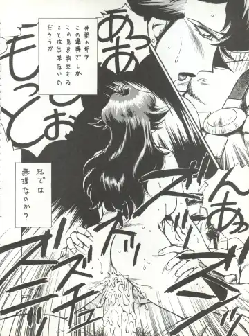 LOOK OUT 32 Fhentai - Page 64