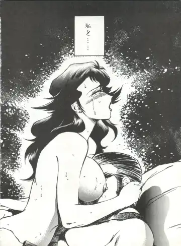 LOOK OUT 32 Fhentai - Page 68