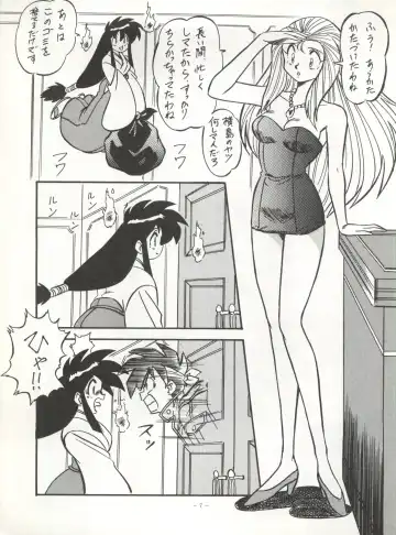 LOOK OUT 32 Fhentai - Page 7