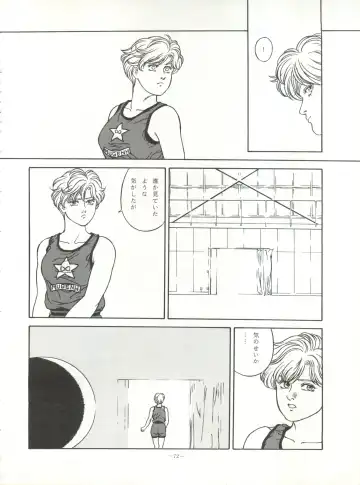 LOOK OUT 32 Fhentai - Page 72