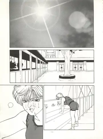 LOOK OUT 32 Fhentai - Page 73