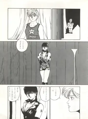 LOOK OUT 32 Fhentai - Page 79