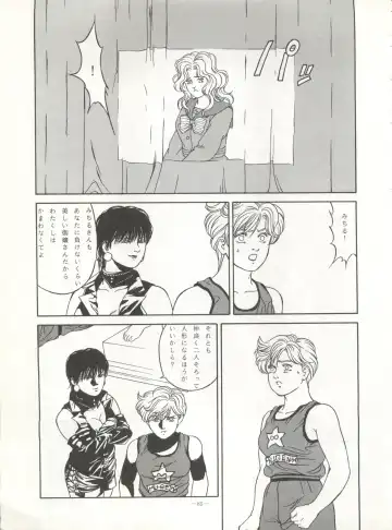 LOOK OUT 32 Fhentai - Page 85