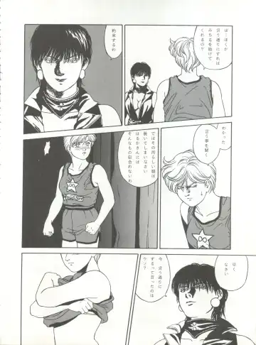 LOOK OUT 32 Fhentai - Page 86