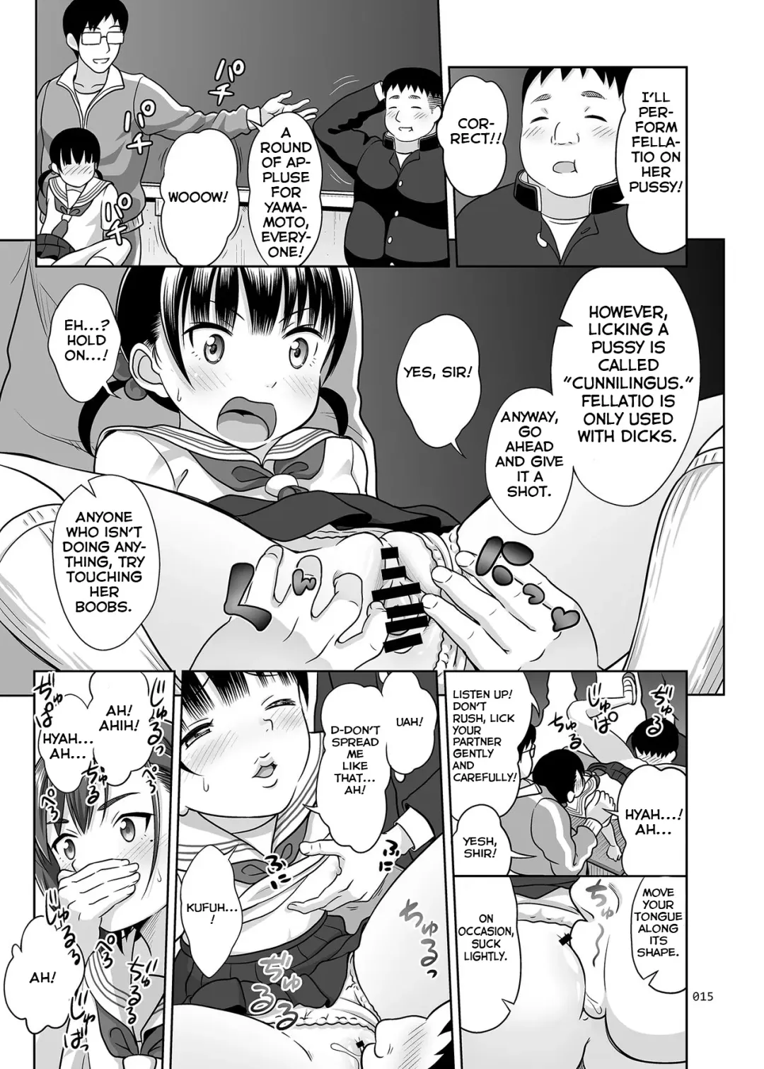 [Malcorond] Ikumonogakari Deluxe Ban Fhentai - Page 14