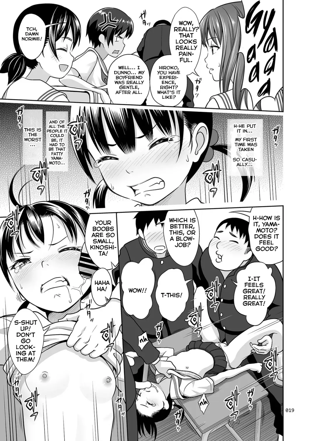 [Malcorond] Ikumonogakari Deluxe Ban Fhentai - Page 18