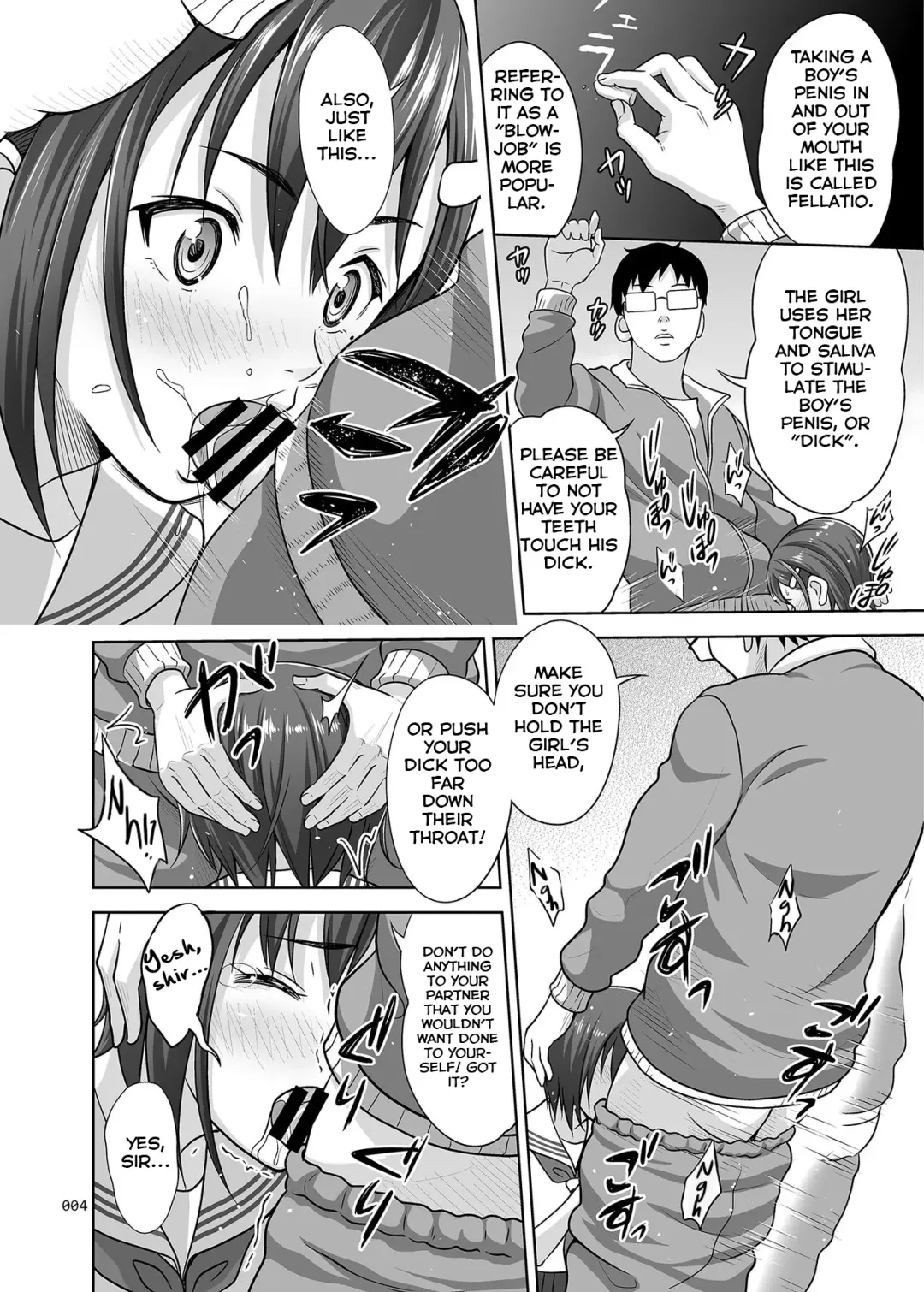[Malcorond] Ikumonogakari Deluxe Ban Fhentai - Page 3