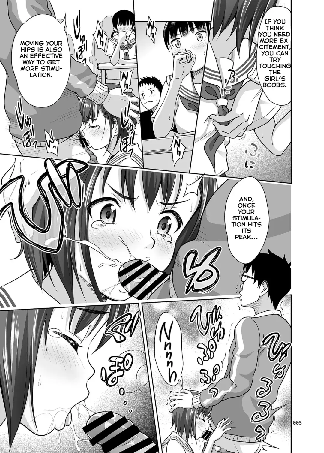 [Malcorond] Ikumonogakari Deluxe Ban Fhentai - Page 4