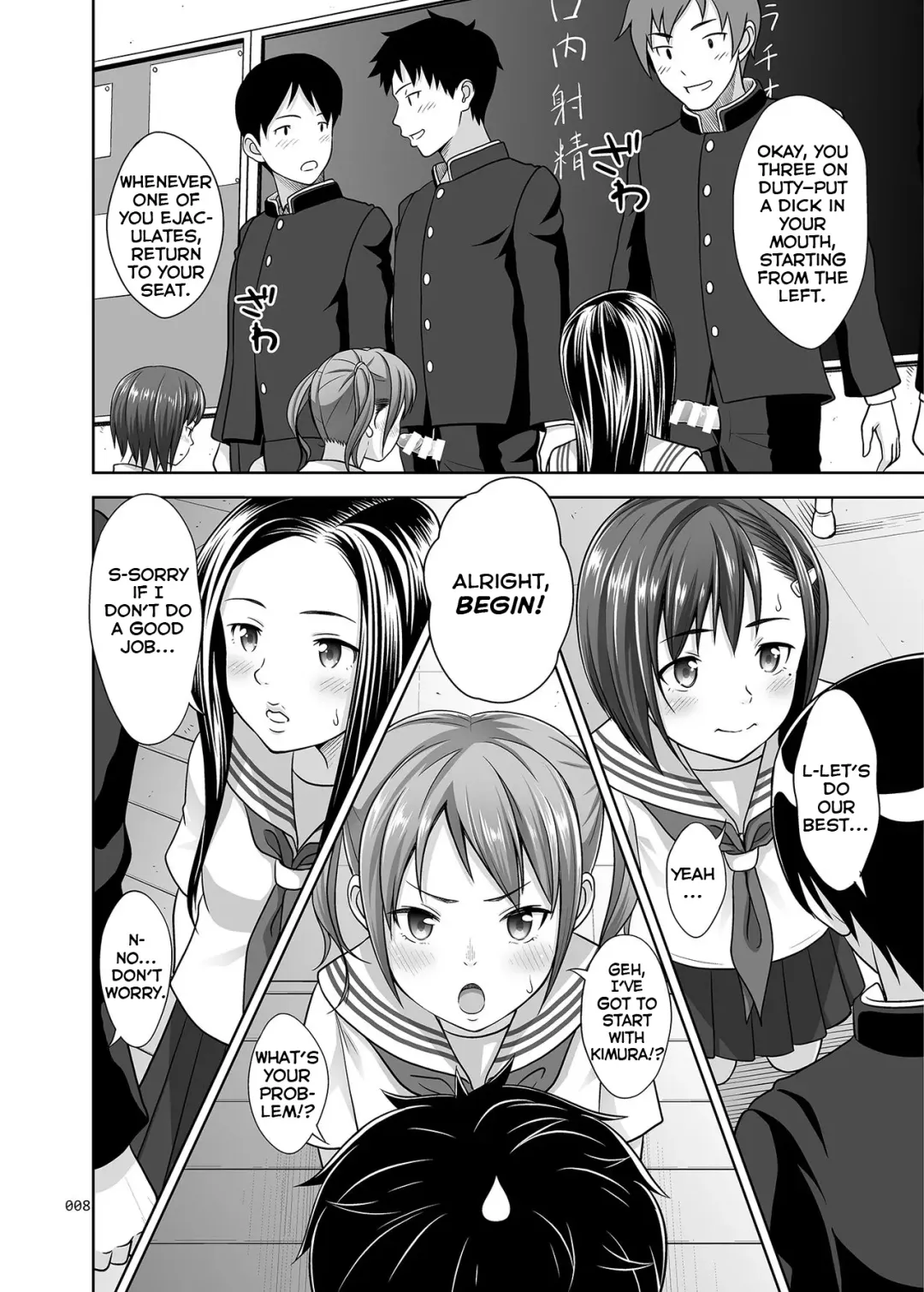 [Malcorond] Ikumonogakari Deluxe Ban Fhentai - Page 7