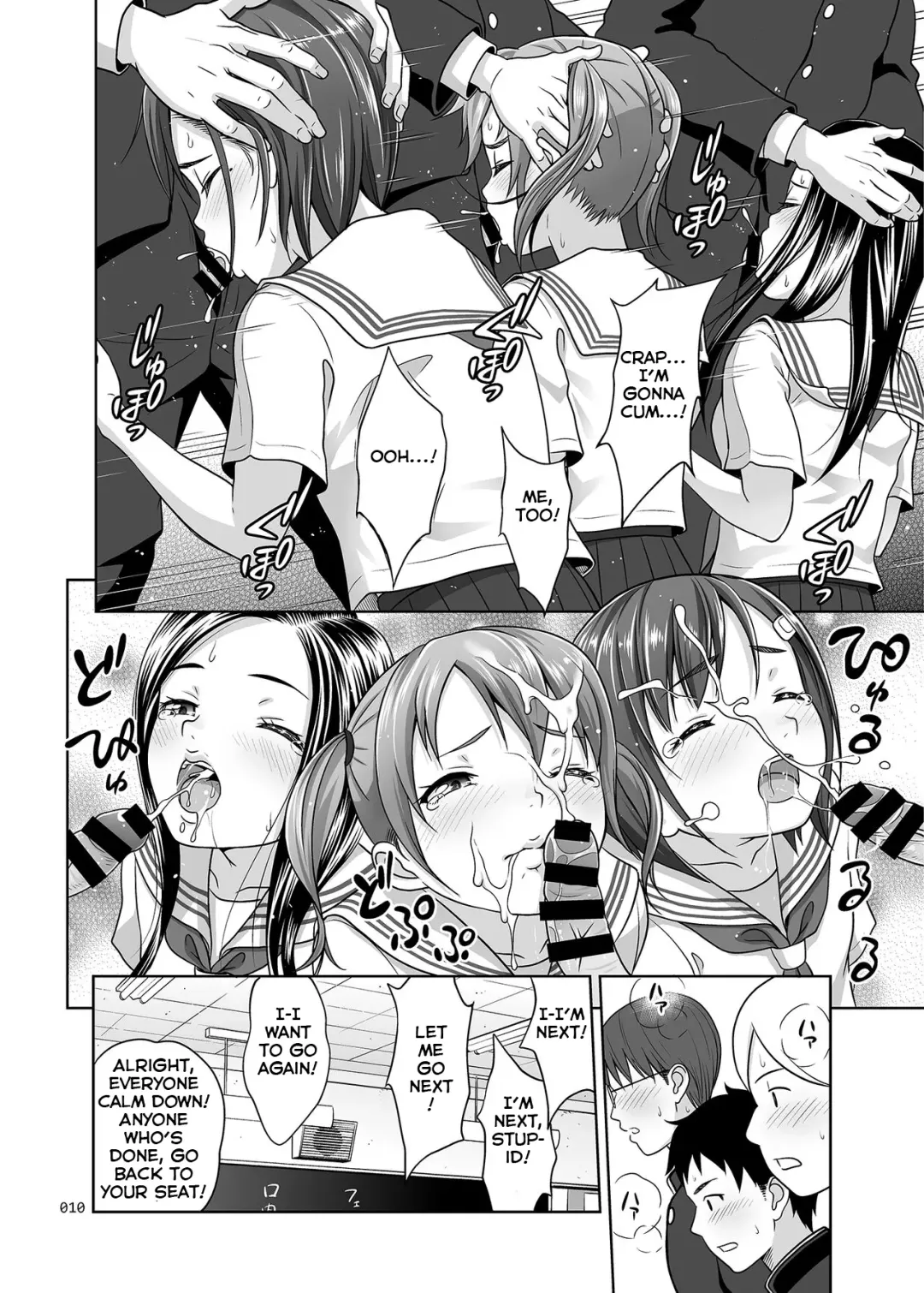 [Malcorond] Ikumonogakari Deluxe Ban Fhentai - Page 9