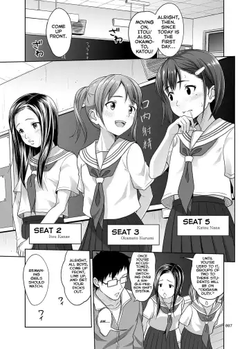 [Malcorond] Ikumonogakari Deluxe Ban Fhentai - Page 6