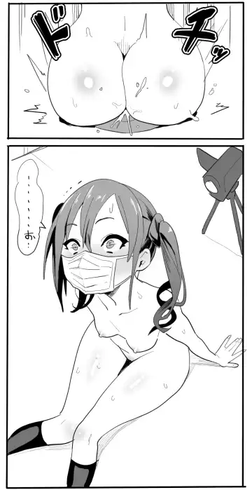 [Velzhe] Akira-chan no  Rakugaki Zume Fhentai - Page 4