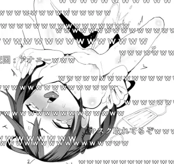 [Velzhe] Akira-chan no  Rakugaki Zume Fhentai - Page 6