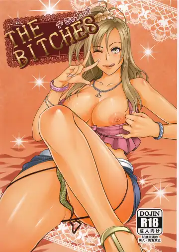 Read [Kyoukei - Yuchi] THE BITCHES - Fhentai
